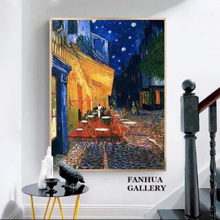 C - R - A - Z - Y - T - O - W - N Van gogh梵谷星空夜晚咖啡座名畫麥田油畫裝飾畫