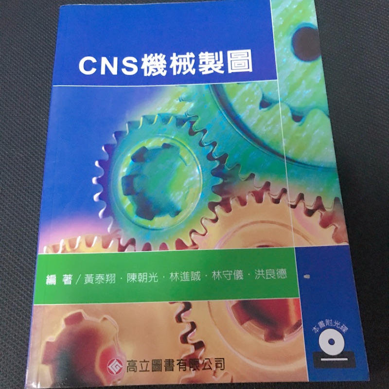 高立圖書的價格推薦第14 頁 2021年9月 比價比個夠biggo