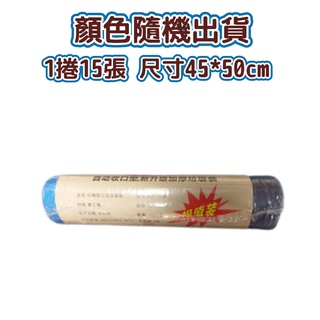 抽繩垃圾袋 垃圾袋 臺灣現貨速發 黑色垃圾袋 塑膠袋 束口垃圾袋 手提垃圾袋 拉繩垃圾袋 小垃圾袋自動收口垃圾袋