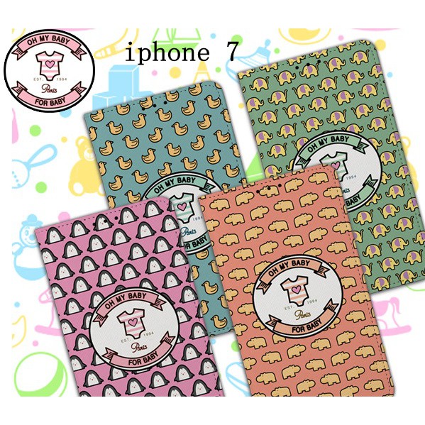韓國企鵝大象小鴨皮套 iphone 7 plus iphone7 plus iphone7plus手機殼保護殼保護套