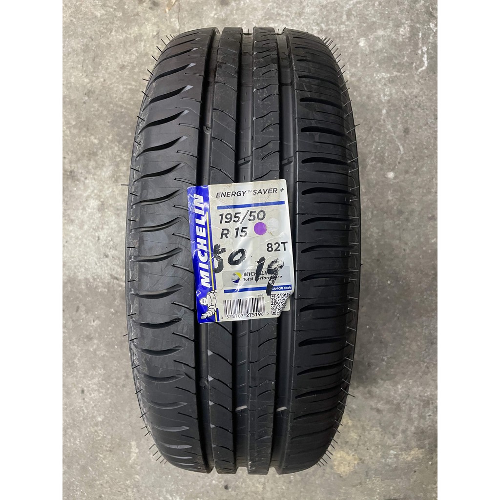 新北 小老闆輪胎 米其林輪胎 MICHELIN 195 / 50 / 15 ENERGY SAVER+ 各尺寸歡迎詢問