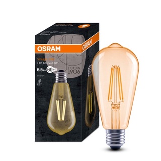 <Hongwei >OSRAM 歐司朗 LED 6.5W 復古型燈絲燈泡 E27