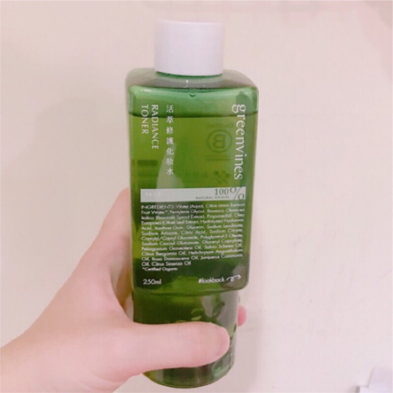綠藤生機-化妝水