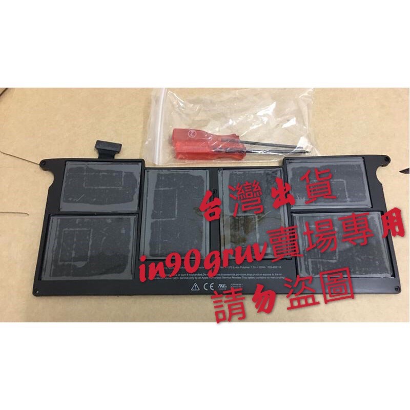 現貨送工具蘋果 Apple MacBook Air 11吋 A1370 2010年 A1375電池