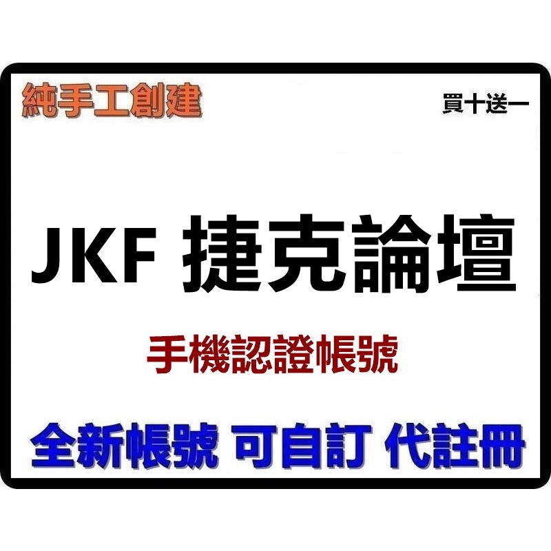 捷克論壇的價格推薦 2021年12月 比價比個夠biggo