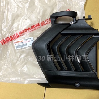 現貨開發 山葉原廠 Force Smax 水箱罩 2SW-WE246-00 2SW-E246H-00 水箱護片 護片