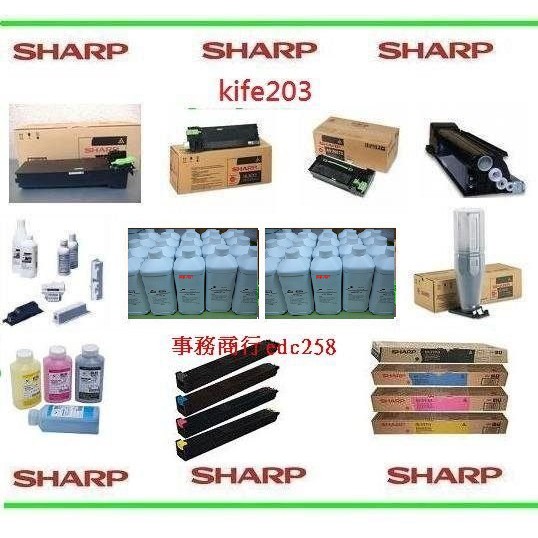 sharp mx2600n mx2600fn mx-2600n mx-2600fn mx3100fn 2600補充碳粉匣