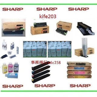 SHARP影印機MX-2600N/MX-3100N/-4100N/-5000N/-5001N/2600/3100/碳粉匣
