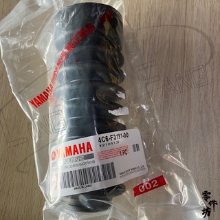 🈶️發票《零件坊》4C6-F3191-00 保護罩 BWS 新勁戰 125 前叉 防塵套 YAMAHA山葉原廠公司貨