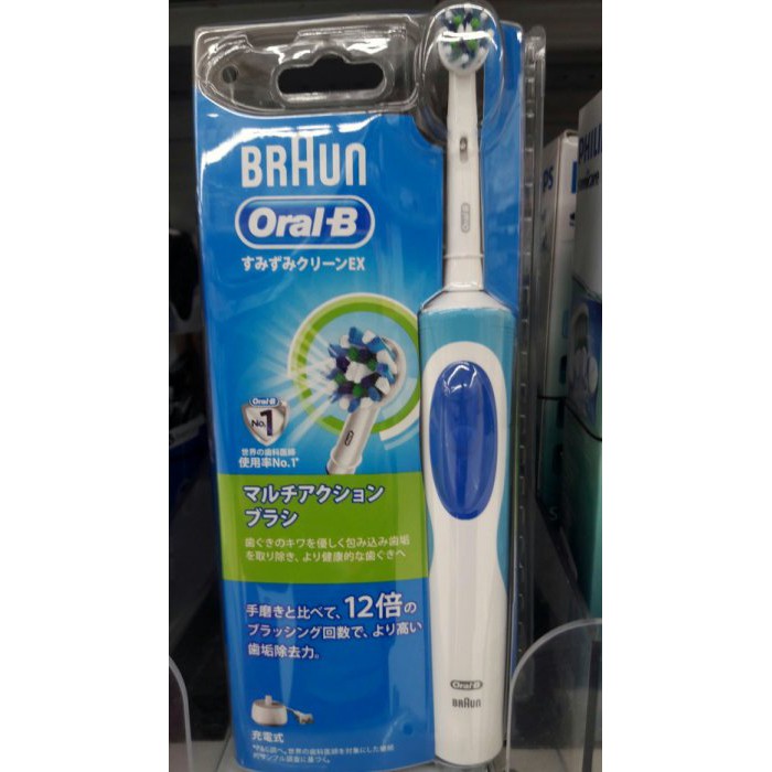 全新 德國百靈Oral-B-動感超潔電動牙刷- D12.013N 電動 牙刷 D12