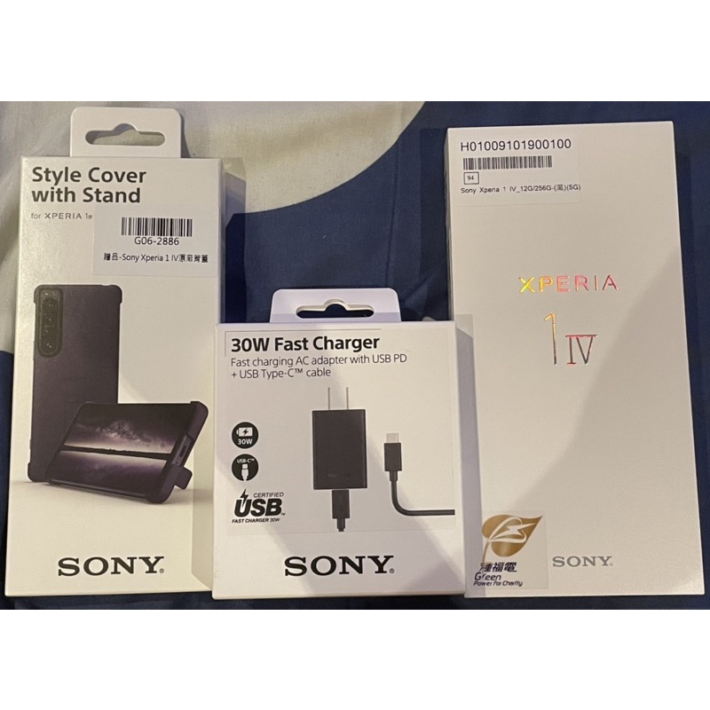 Sony Xperia 1 IV 12G/256G 黑色 白色 現貨！