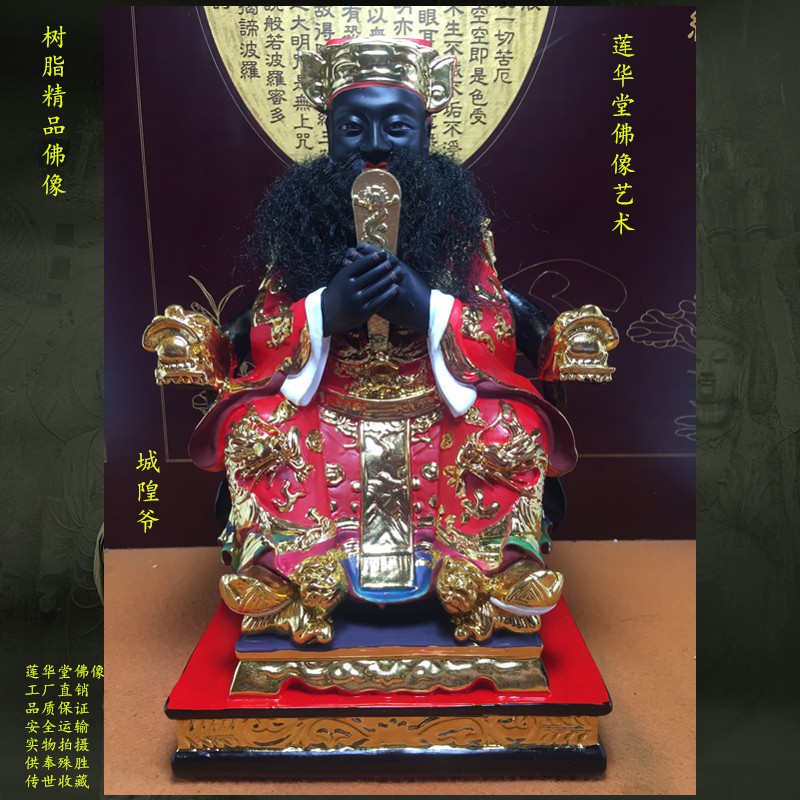 閻羅王神像的價格推薦 - 2020年11月| 比價比個夠BigGo