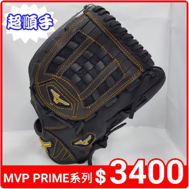 美津濃 MIZUNO MVP PRIME 棒壘球手套 312418/12吋/投手密型