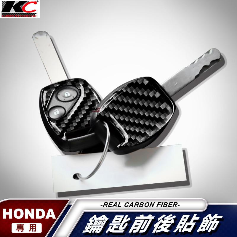 真碳纖維 Honda本田 Civic si 喜美 8代 8 9代 碳纖維 鑰匙 鎖匙 扣 保護套貼 防刮 貼 廠商直送