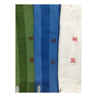 國軍 毛巾100%純棉 (白色 藍色 綠色) 白色無字