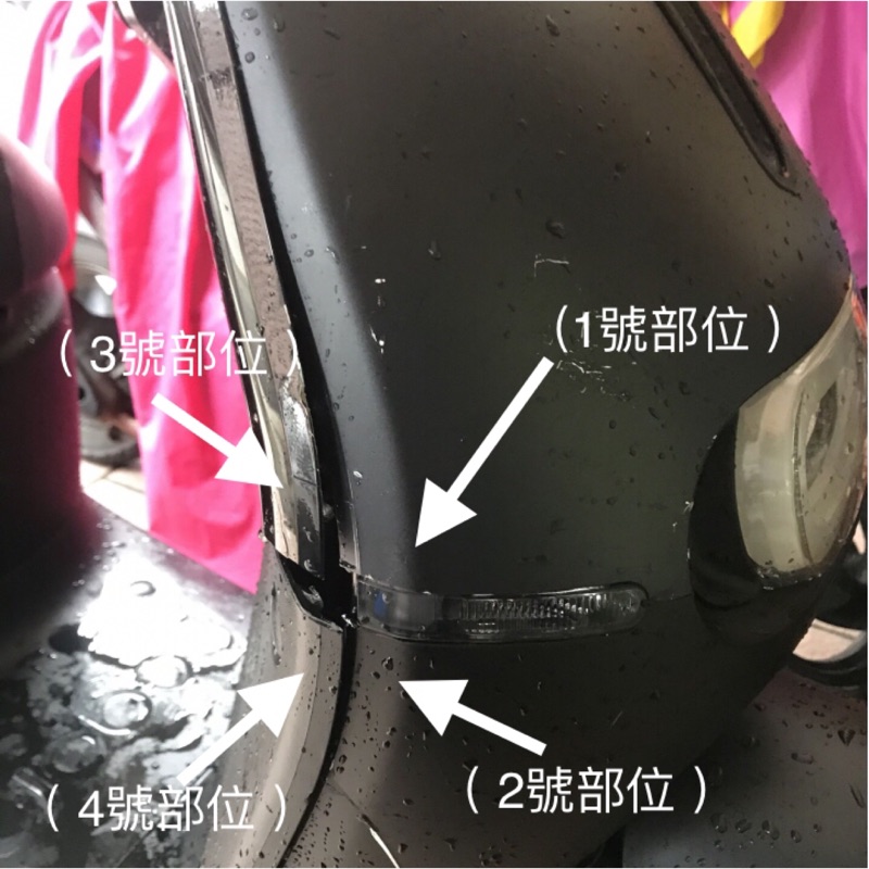 摔車套餐a Gogoro S2 常用倒車套餐面板 上內護蓋 碳纖維紋路 下內護蓋 原廠新品 下擾流蓋 蝦皮購物