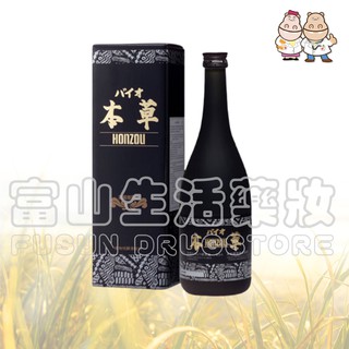 大和酵素 特級本草酵素 720ml 【富山】超取限四瓶