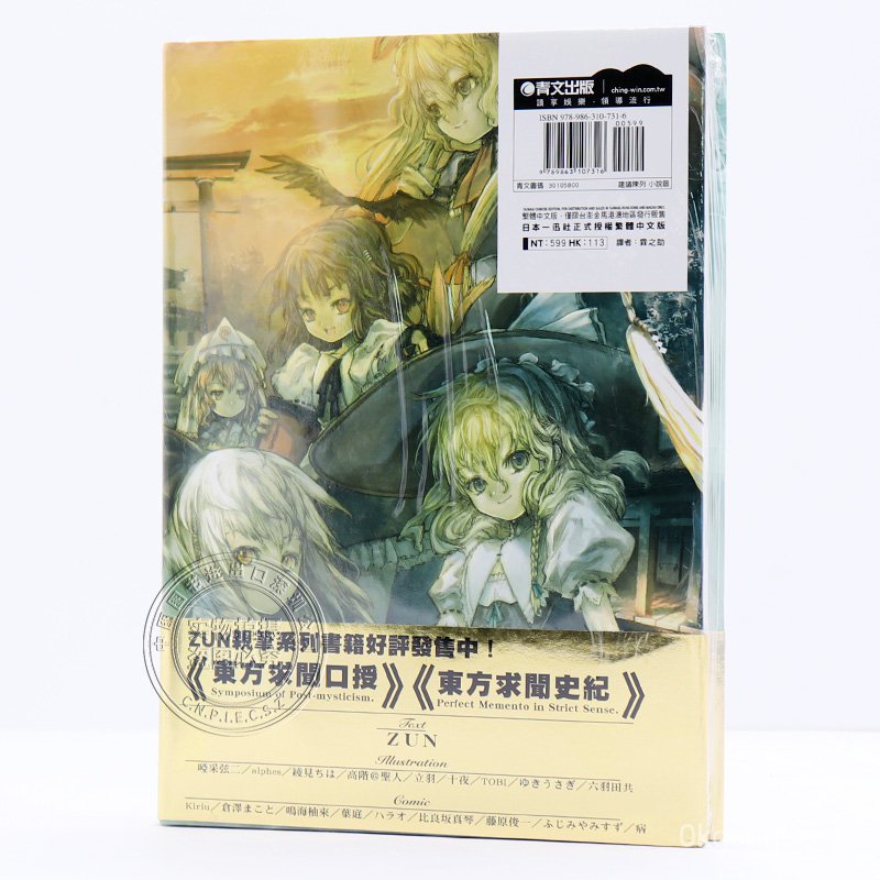 仕出しますバルク吸収文花帖書籍 Petoga Jp