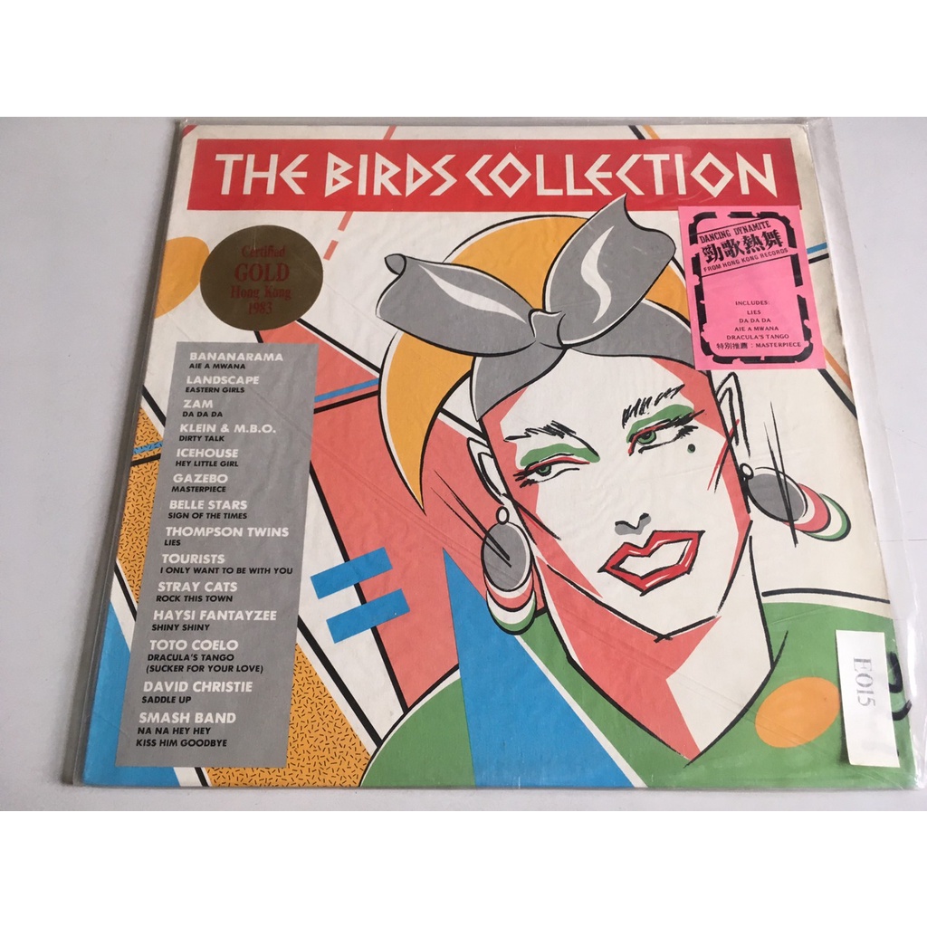 「環大回收」♻二手 黑膠 早期 限宅配【THE BIRDS COLLECTION】中古 雷射影碟 音樂專輯 光碟唱盤