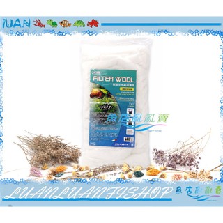 【魚店亂亂賣】ISTA高階羊毛絨250g羊毛氈過濾棉/類白棉臺灣製造臺灣ISTA伊士達E-I02濾材首選