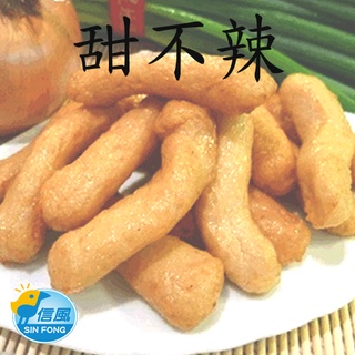 火鍋料 阿祈甜不辣條 片 3kg 包 鹹酥雞 滷味 冷藏 冷凍 蝦皮購物