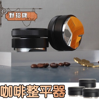 【在臺🇹🇼現貨】咖啡佈粉器 填壓器 壓粉器 304不鏽鋼 咖啡壓粉器 平粉錘 可調節高度 整粉器 壓粉器 咖啡專用 咖啡