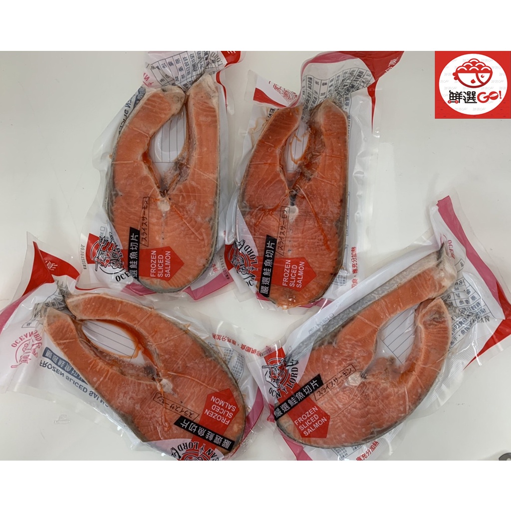【 鮮選GO ! 】智利厚切鮭魚片 免運費(430g±10%/片 包冰率約5%/14片/箱)