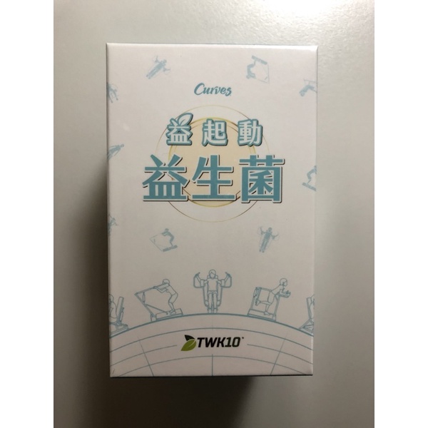 益起動-TWK10益生菌 Curves 30顆