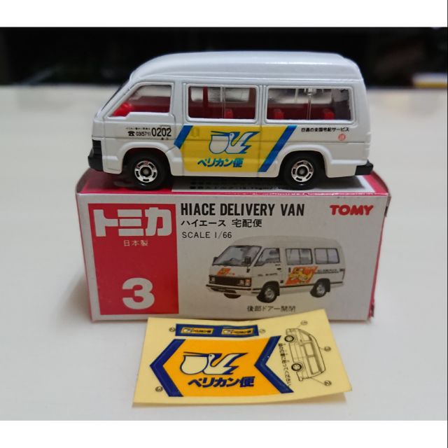 【現貨】Tomica Tomy 日版 舊紅標 日本製 大嘴鳥 宅急便