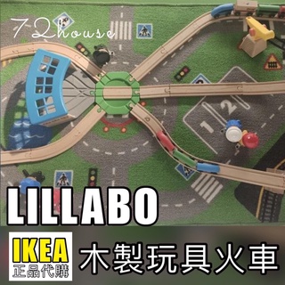 IkEA代購 LILLABO 木製火車軌道配件 車庫維修棚/轉車臺/玩具起重機/木製火車軌道玩具 45件 電動火車