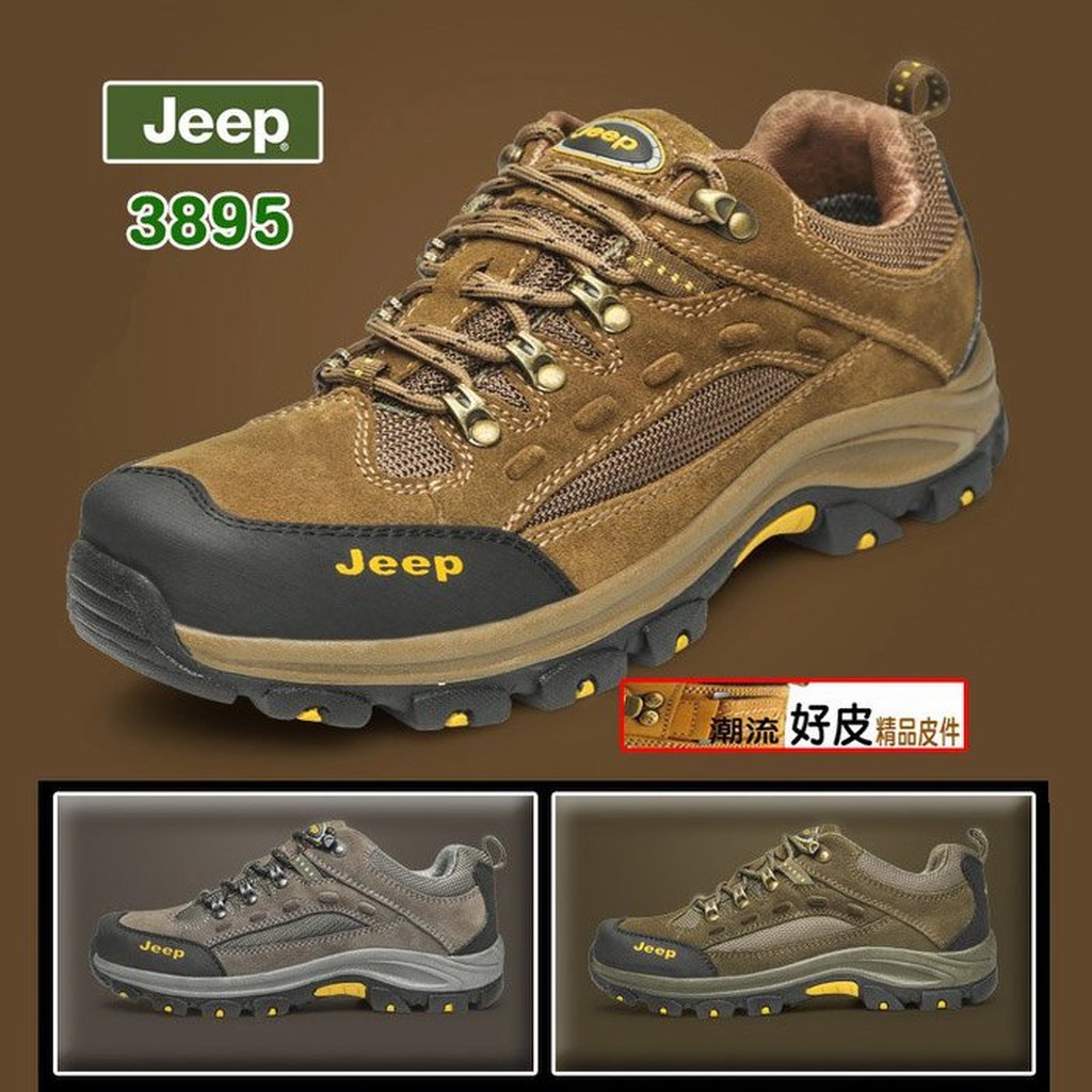 潮流好皮-吉普正品JEEP-3895低筒防滑越野登山鞋.灰色.墨綠兩色防水透氣.橡膠大底耐磨耐穿健行.露營必備好鞋