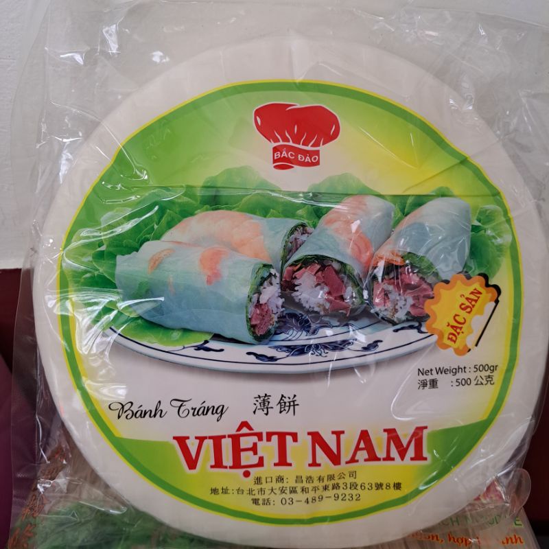 越南春捲皮Bánh tráng Bắc Đảo 薄餅