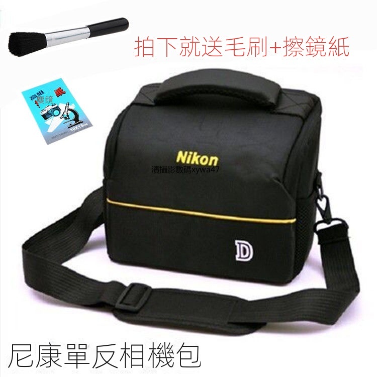 「航晨」Nikon尼康D3000 D5000 D5500 D5600 D750 D610 單反相機包 戶外攝影包