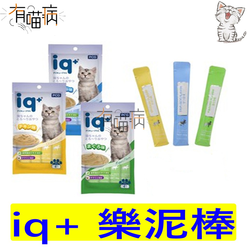 Iq 樂泥棒iq肉泥iq貓肉泥肉泥貓肉泥iq 肉泥貓用樂泥棒貓泥棒泥棒貓咪樂 蝦皮購物