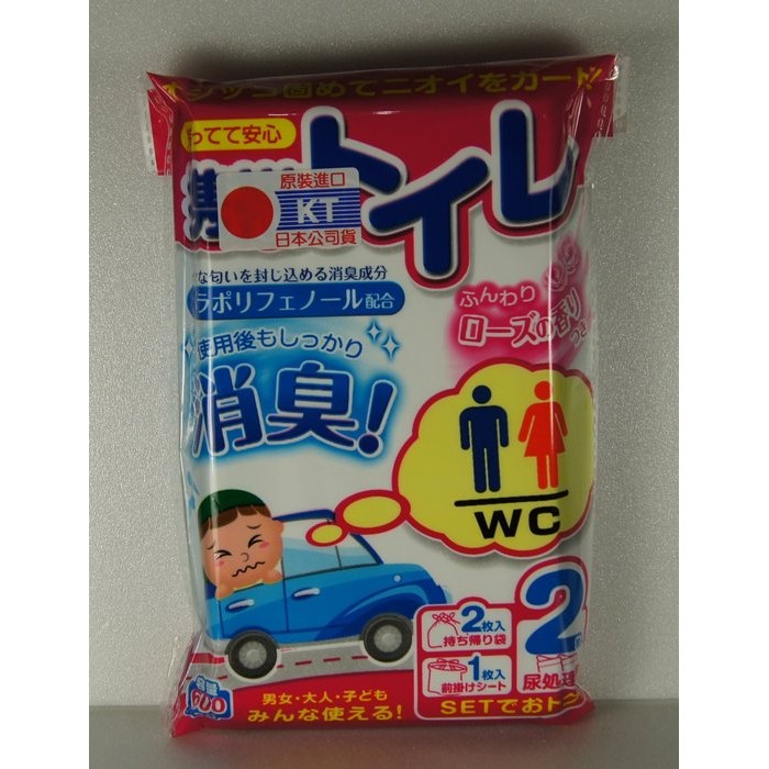 日本精品 SEIWA Z74 攜帶型尿袋-芳香+消臭-2入超值包