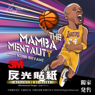 B【全店99免運】3M反光貼紙 KOBE 曼巴 湖人隊 機車貼紙 適用勁戰/BWS/SMAX/GOGORO/force