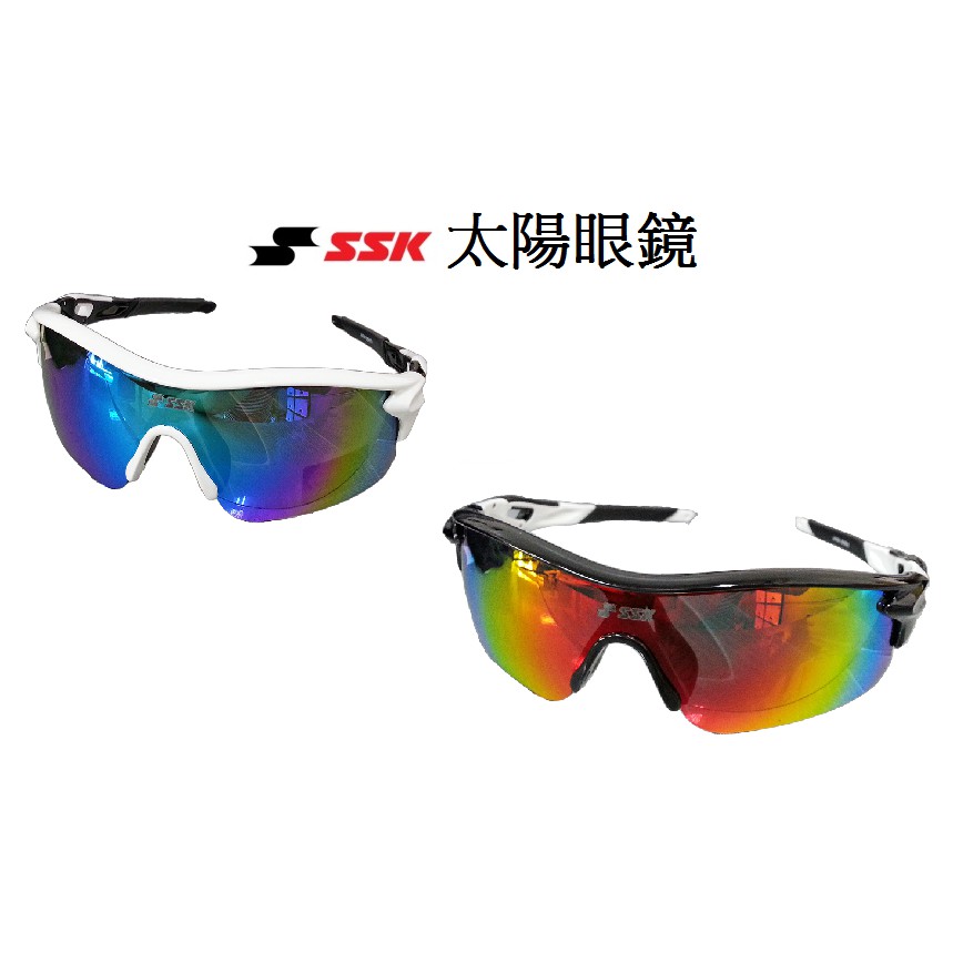 SSK 偏光太陽眼鏡 太陽眼鏡 運動眼鏡 遮陽眼鏡 路跑眼鏡 棒球太陽眼鏡 壘球太陽眼鏡 棒球 壘球 太陽眼鏡 單車眼鏡