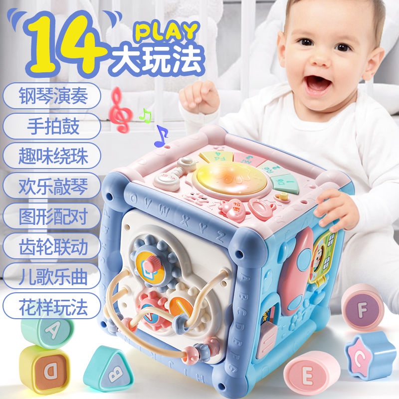 嬰兒玩具手拍鼓兒童拍拍鼓六面體益智寶寶早教音樂六面盒