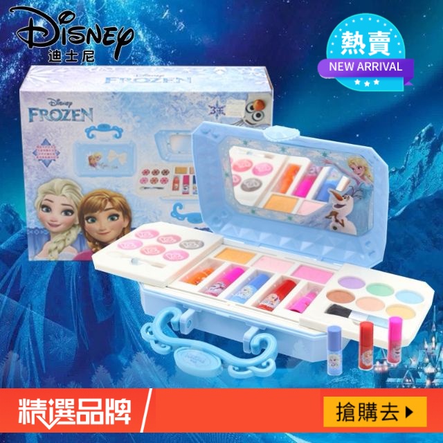 Disney 迪士尼 彩妝盒 冰雪奇緣 兒童化妝品 無毒 小女孩 公主系列 生日禮物 便宜禮物 交換禮物