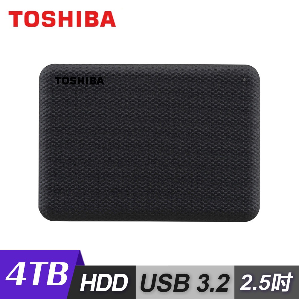 Toshiba東芝Canvio Advance V10 4TB 2.5吋 USB3.2 外接式硬碟 黑 現貨 廠商直送