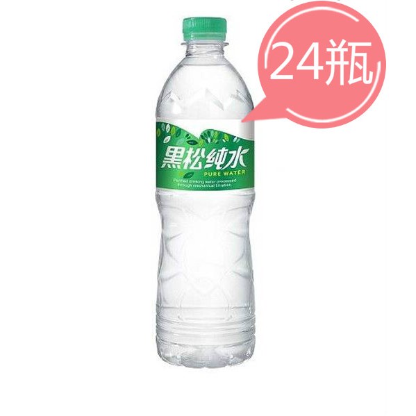 【⚠️超取限購半箱⚠️】黑松 純水 (580mlx24瓶) 礦泉水 瓶裝水