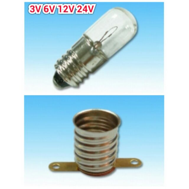鎢絲燈泡 E10 鎖牙燈泡 3V 6V 12V 24V 30V 實驗小燈泡 （另有賣燈座）