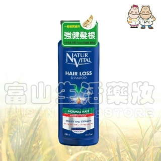 NaturVital 髮根強化洗髮精(一般髮質適用)300ml【富山】西班牙原裝進口