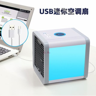 桌上迷你USB冷風機 冰塊製冷 迷你 便攜式 水冷扇 冷風機 移動式冷氣 小空調 加濕器 水冷氣 風扇 LED冷風扇
