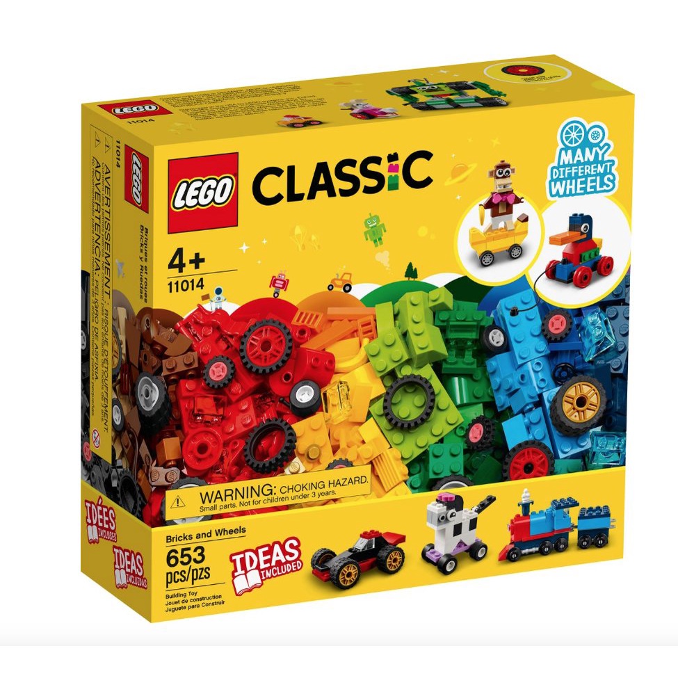 LEGO樂高正品現貨Lego11014  顆粒與輪子