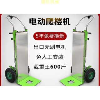 搬送車 優惠推薦 21年7月 蝦皮購物台灣