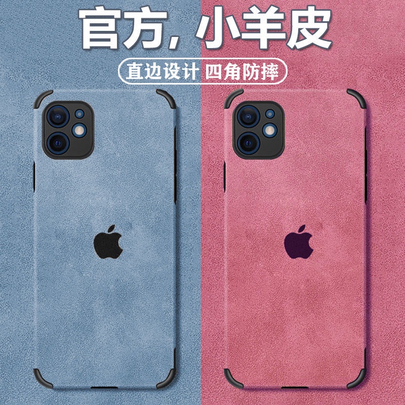 台灣出新款iPhone12手機殼蘋果11/13promax全包防摔6s/7/8plus軟膠xr殼X