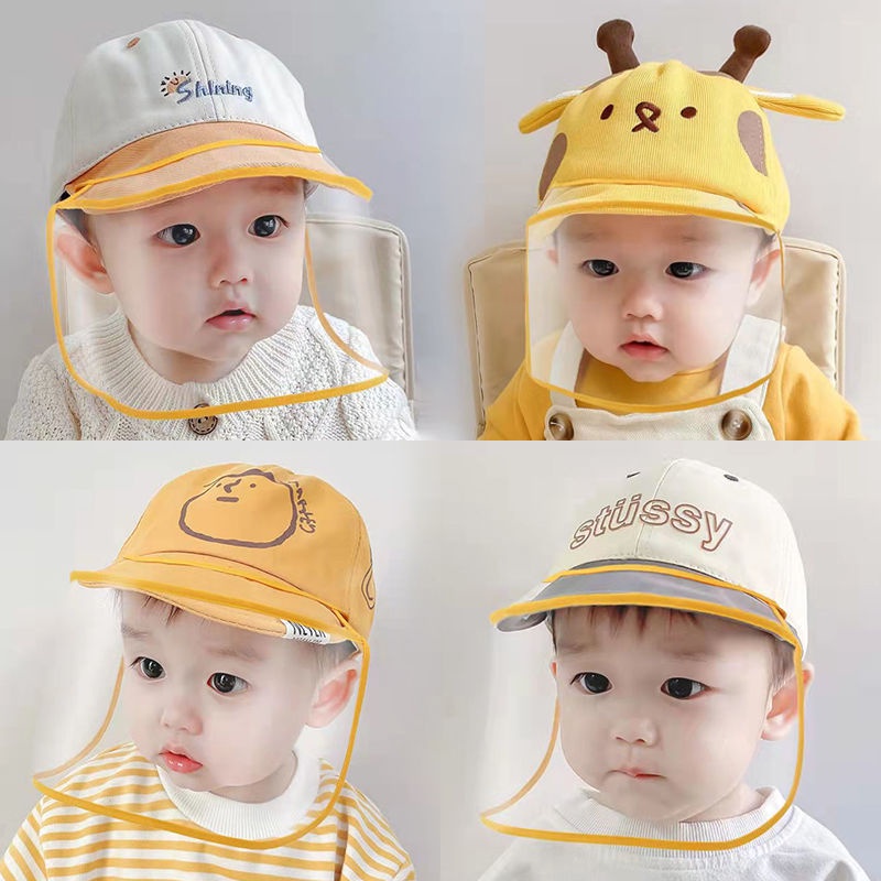 現貨 寶寶防護帽 嬰兒防護罩 嬰兒防護帽 防護面罩 寶寶防疫帽 防疫帽嬰兒 兒童帽子 嬰兒防疫帽子 防飛沫帽