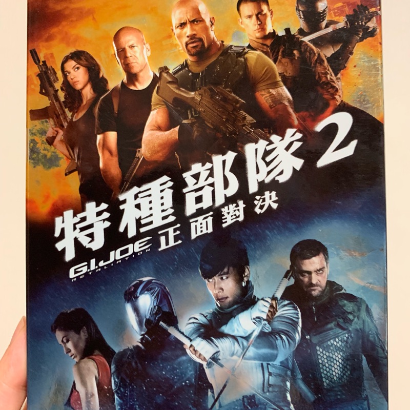 《二手DVD》特種部隊2