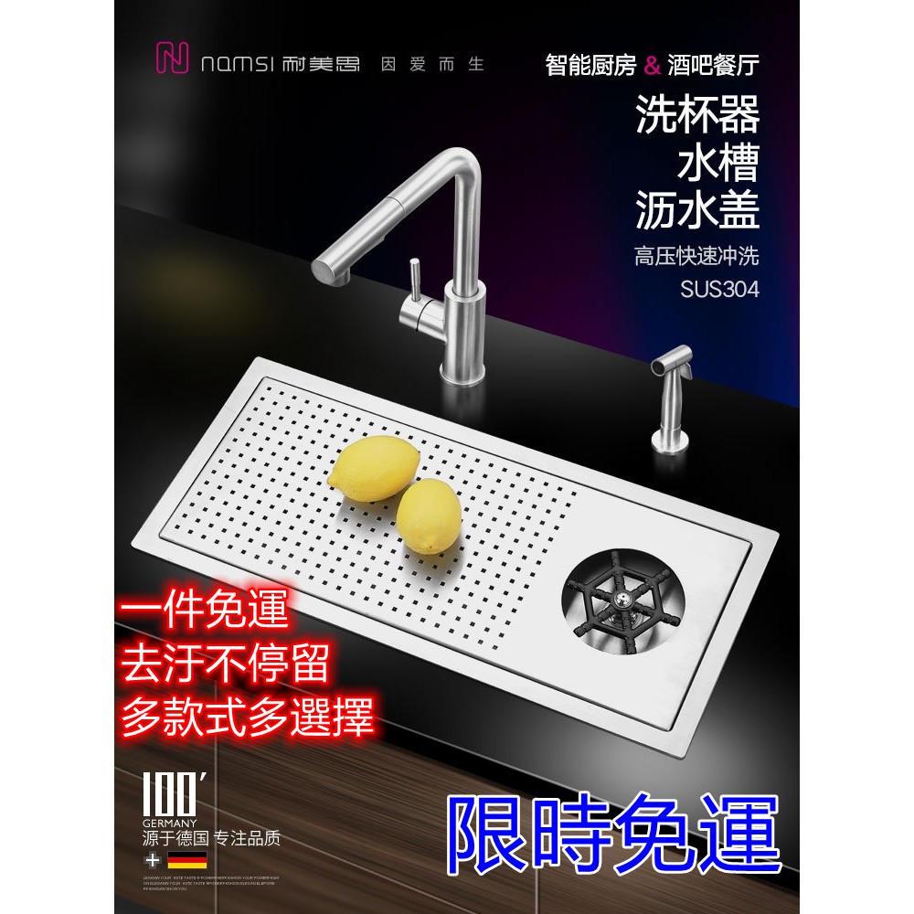 小型水槽的價格推薦第7 頁 21年5月 比價比個夠biggo